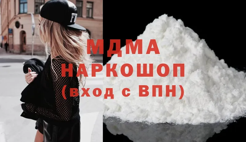 MDMA молли  дарнет шоп  Вышний Волочёк 